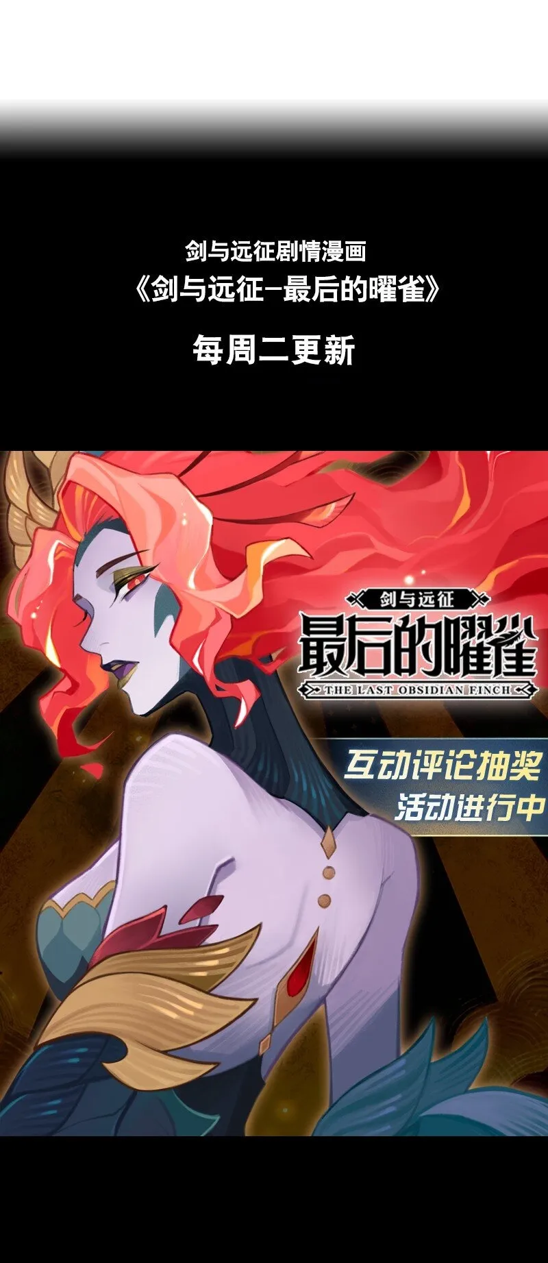 07回 对决 第36页
