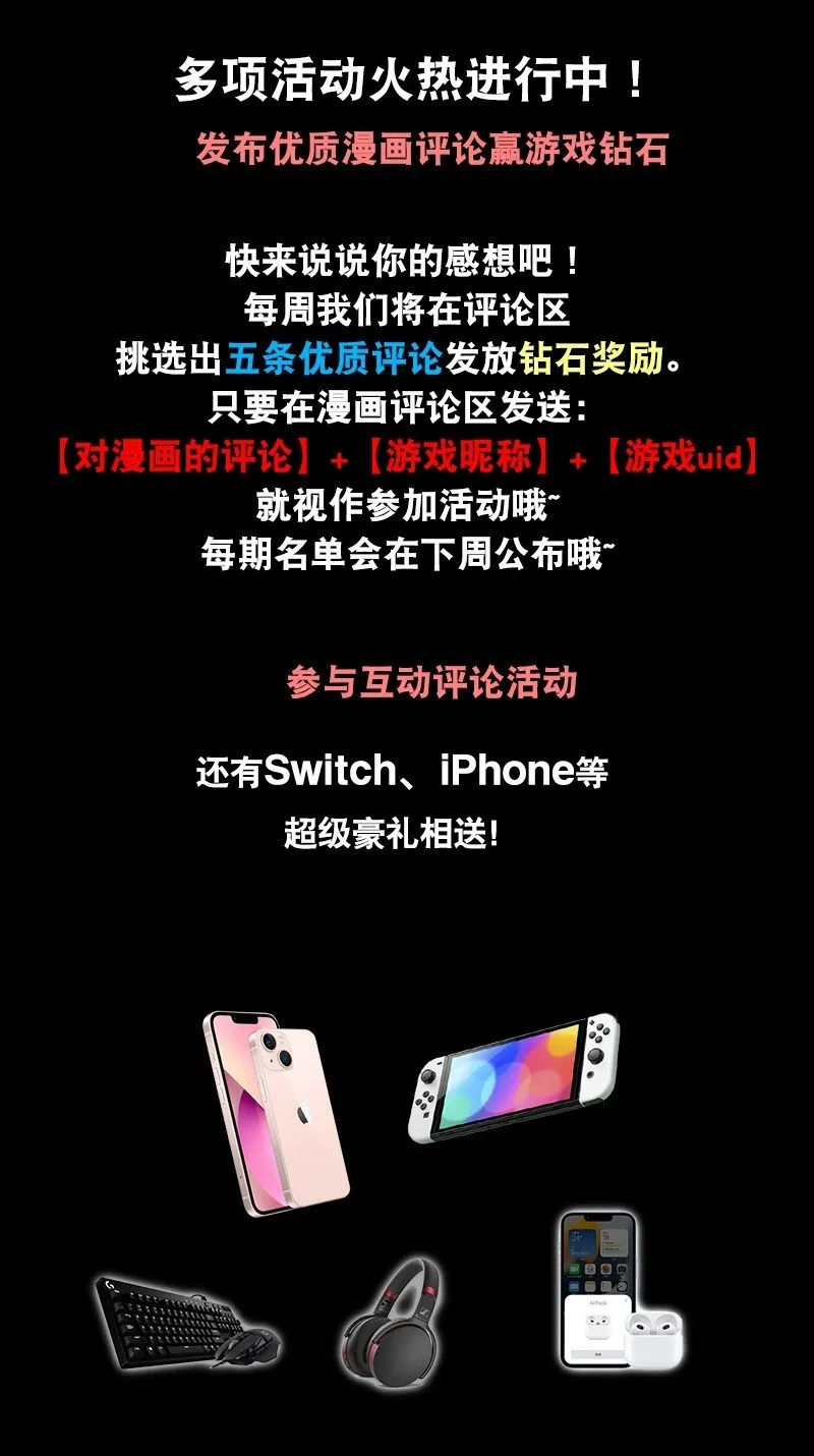07回 对决 第37页