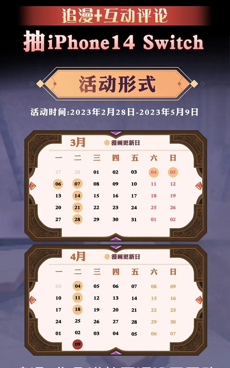 07回 对决 第38页