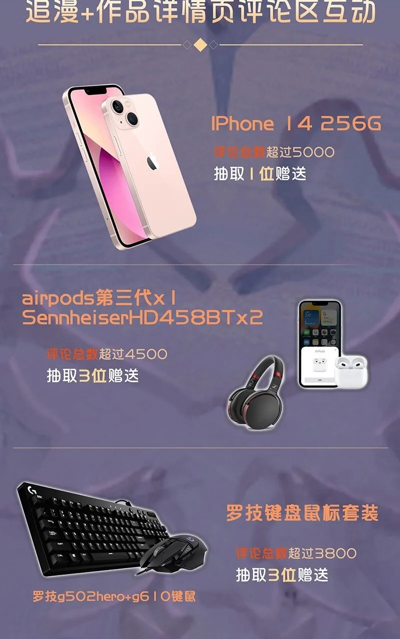 07回 对决 第39页