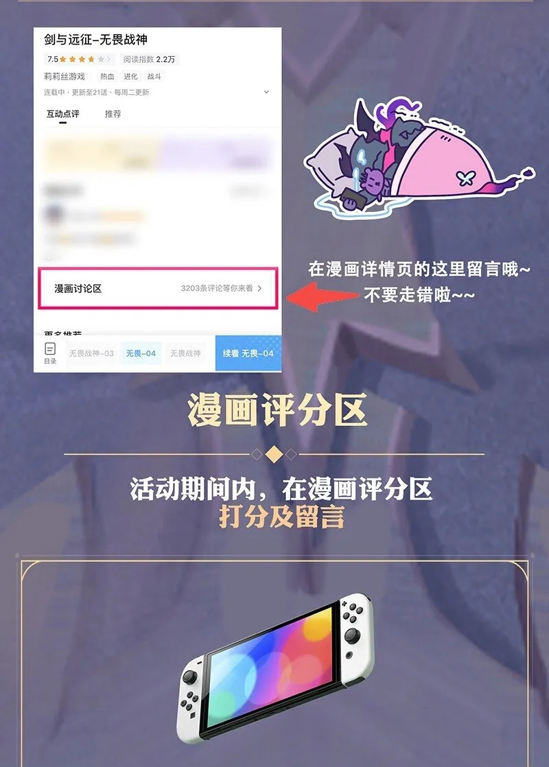 07回 对决 第40页