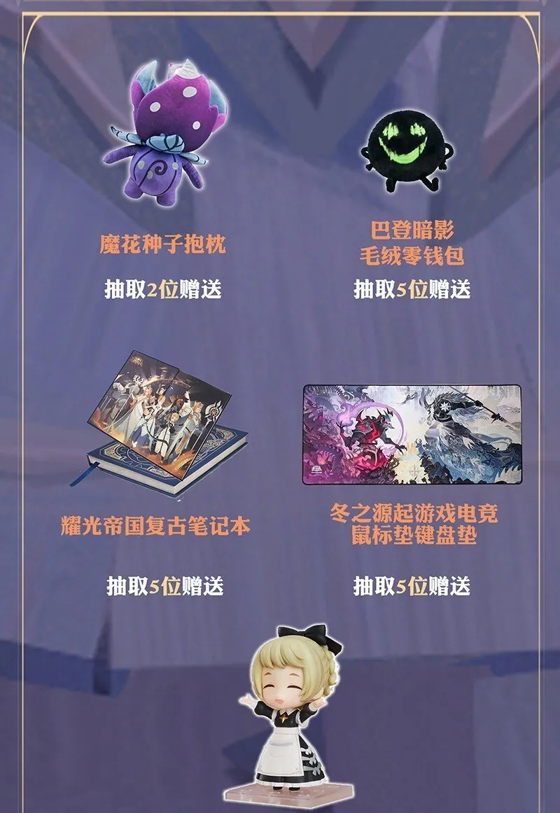 07回 对决 第42页