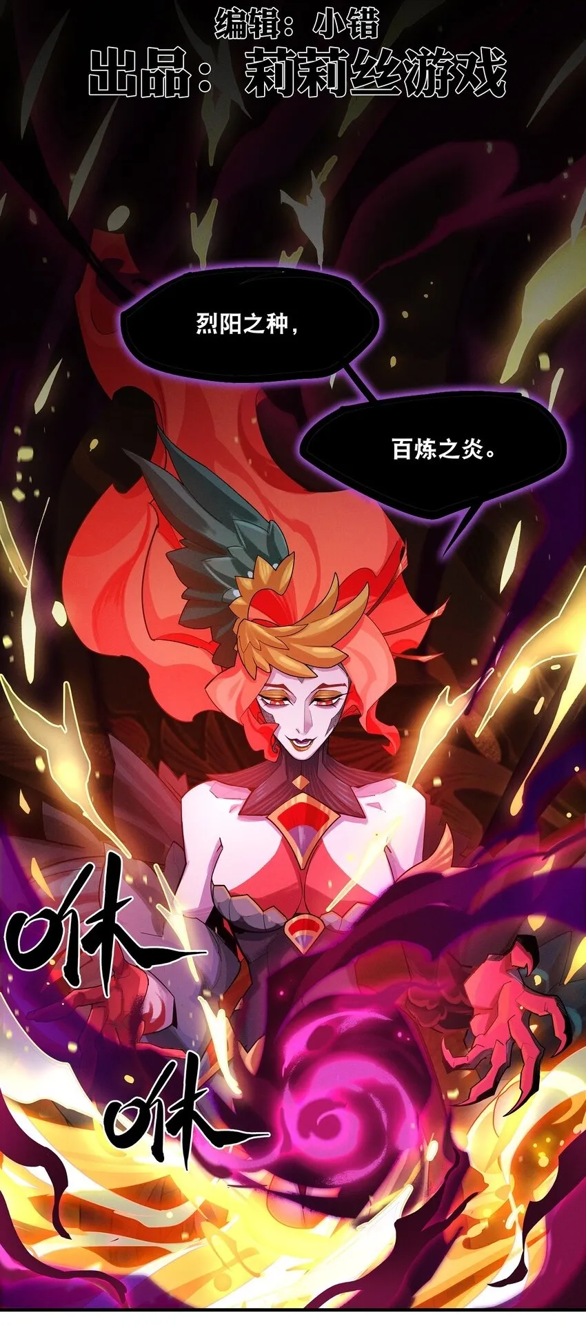 08回 命运 第2页