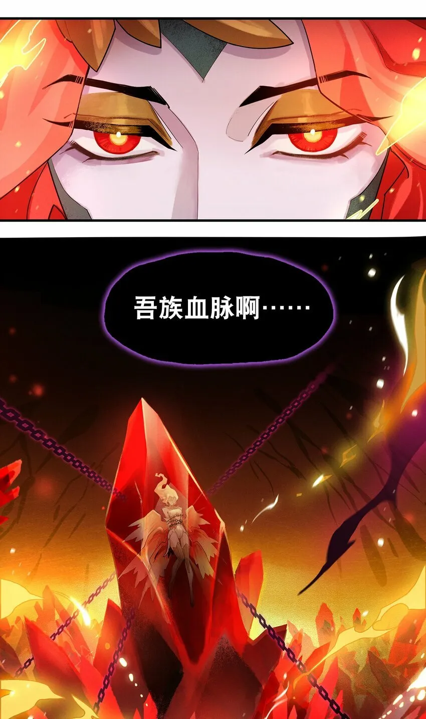 08回 命运 第3页