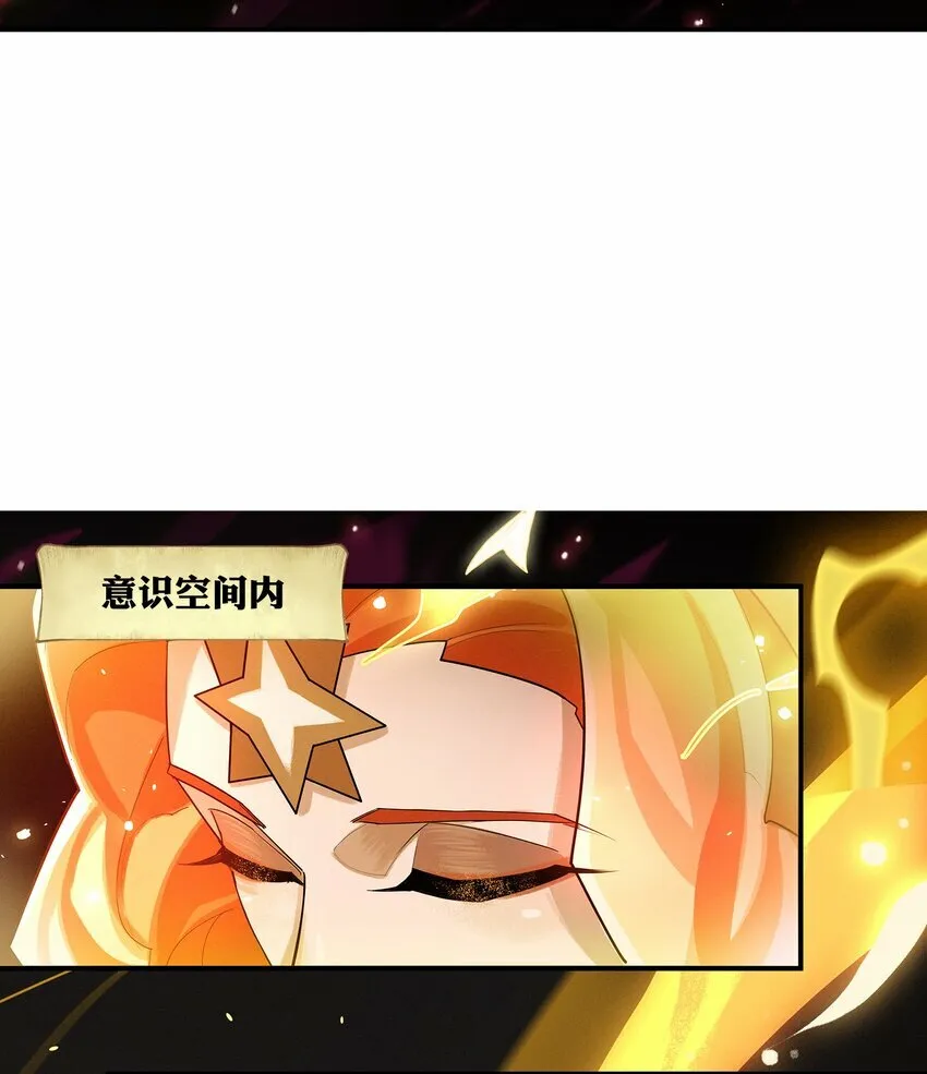 08回 命运 第5页