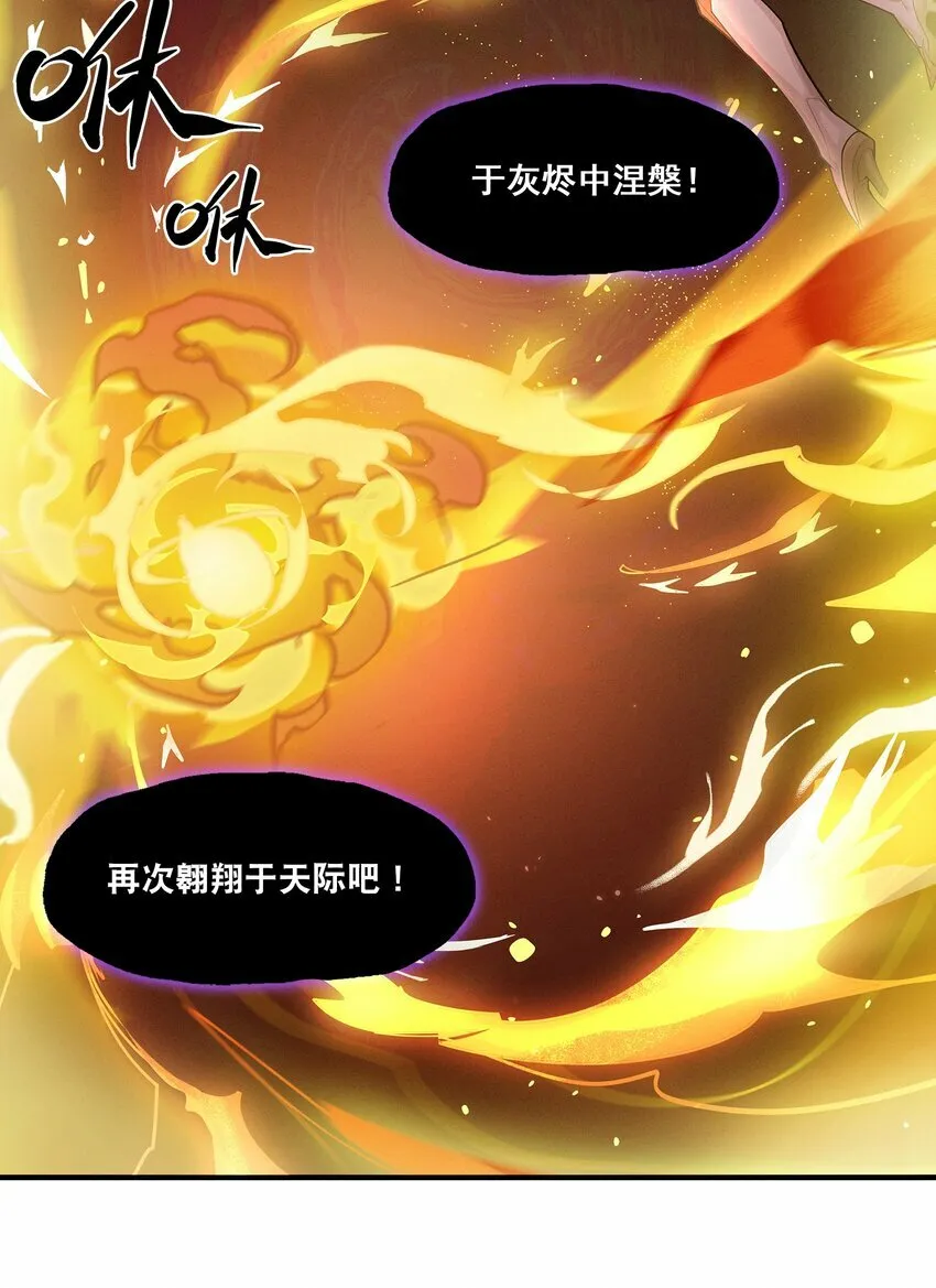 08回 命运 第7页