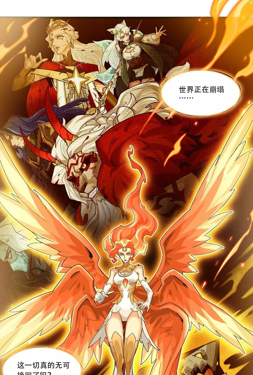 08回 命运 第9页