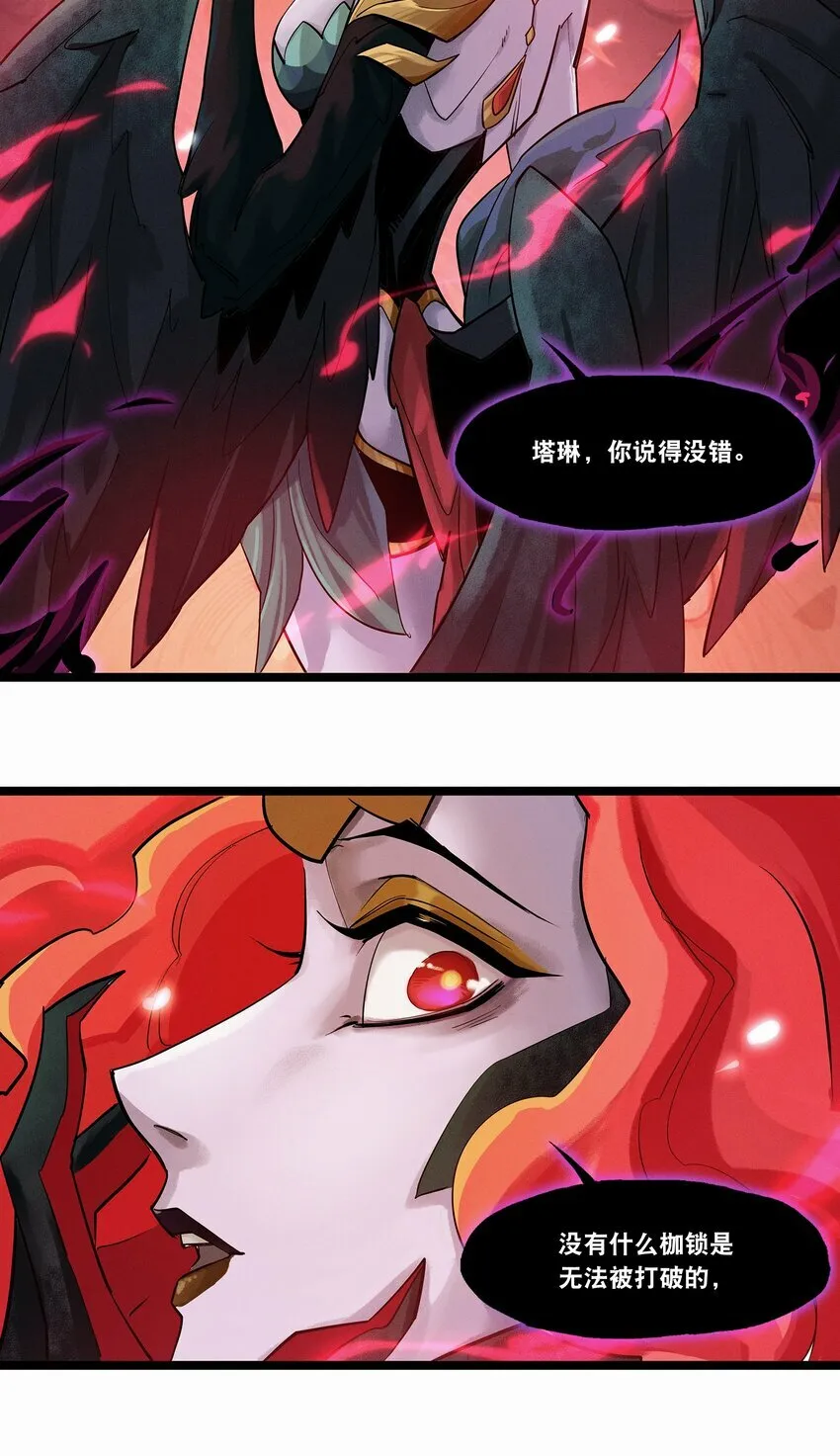 08回 命运 第19页
