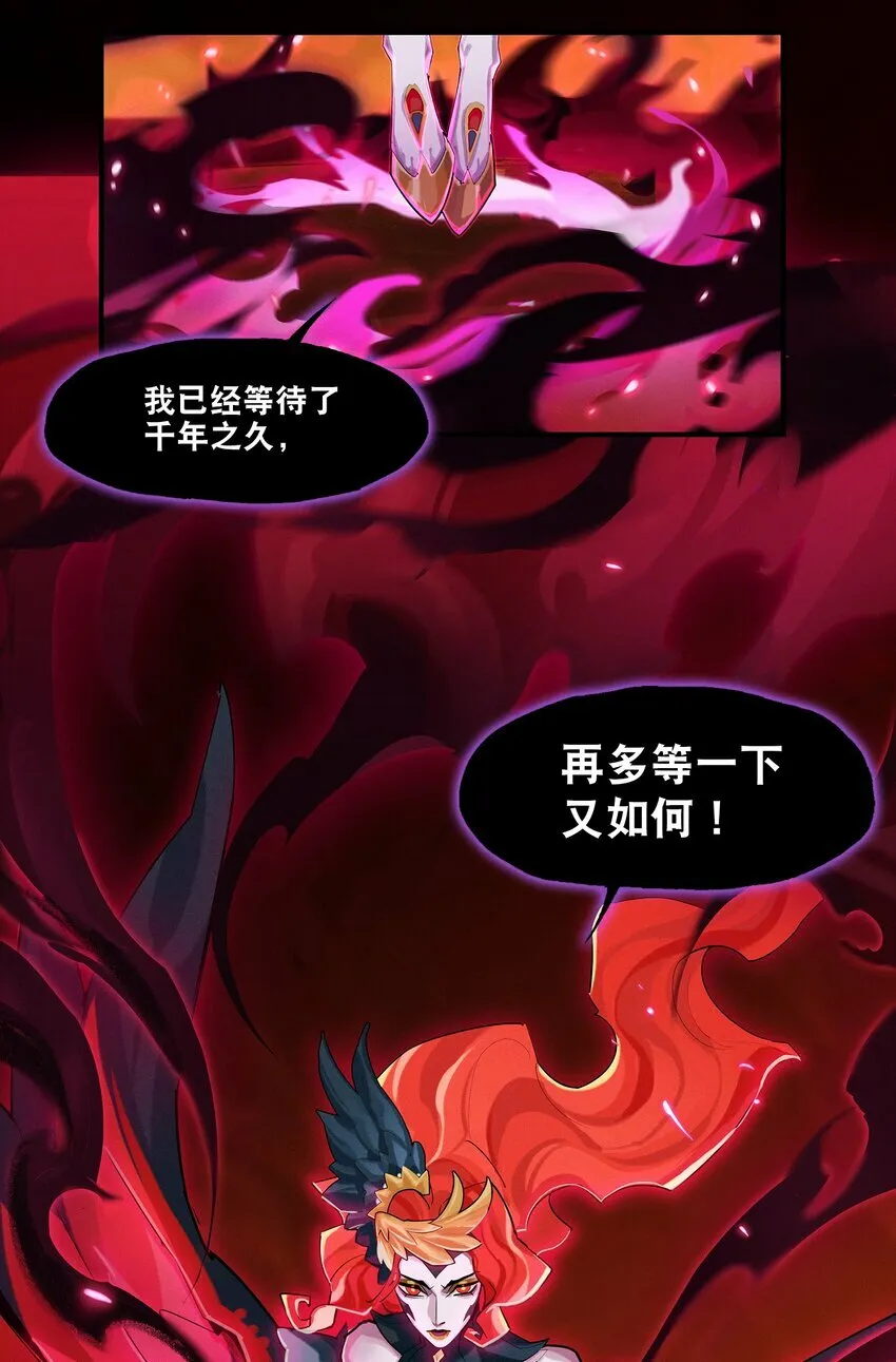 08回 命运 第21页