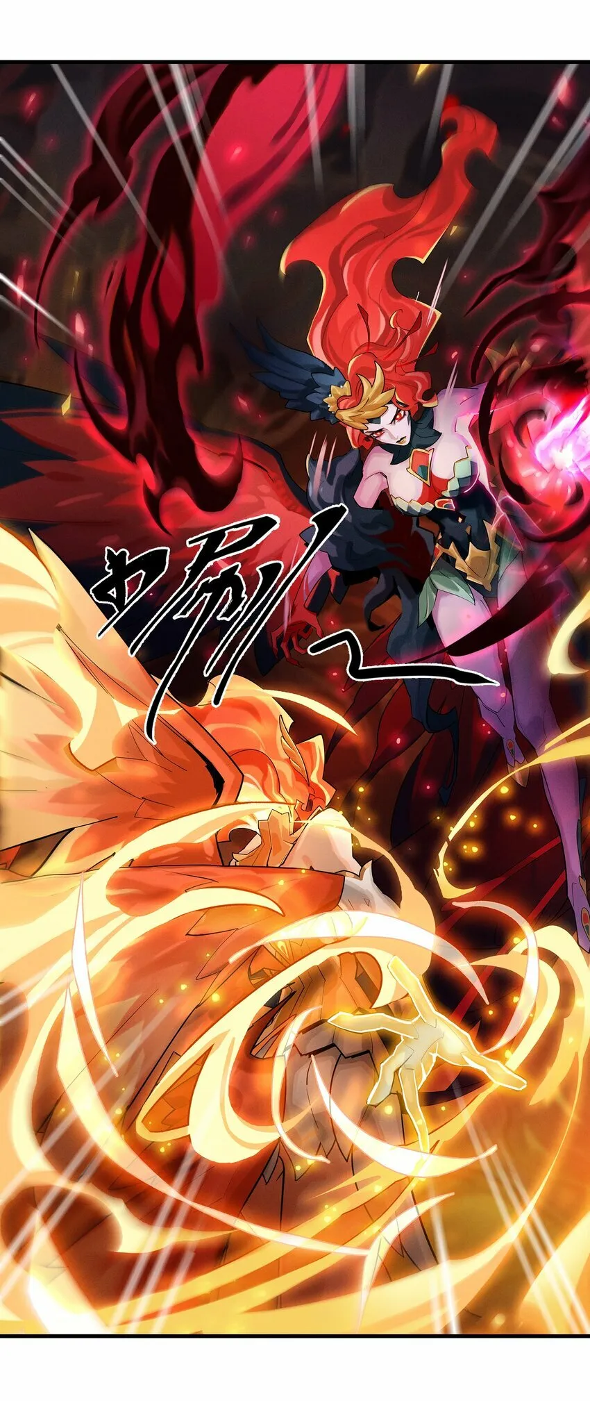 08回 命运 第27页
