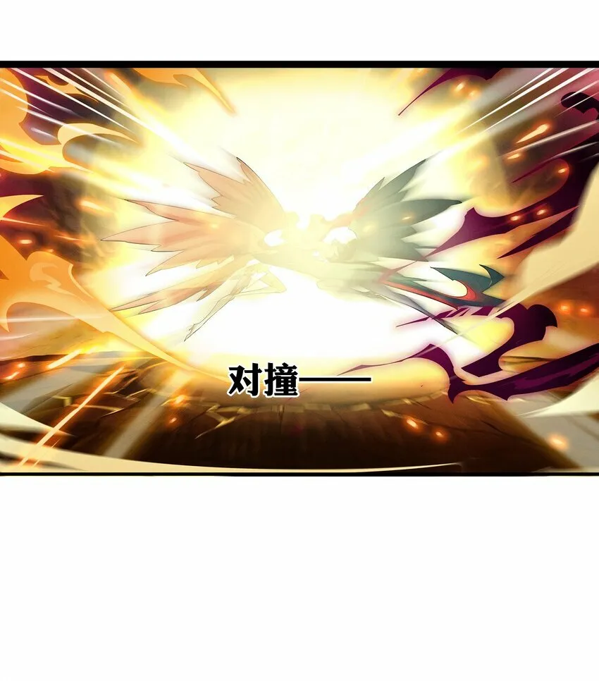 08回 命运 第28页
