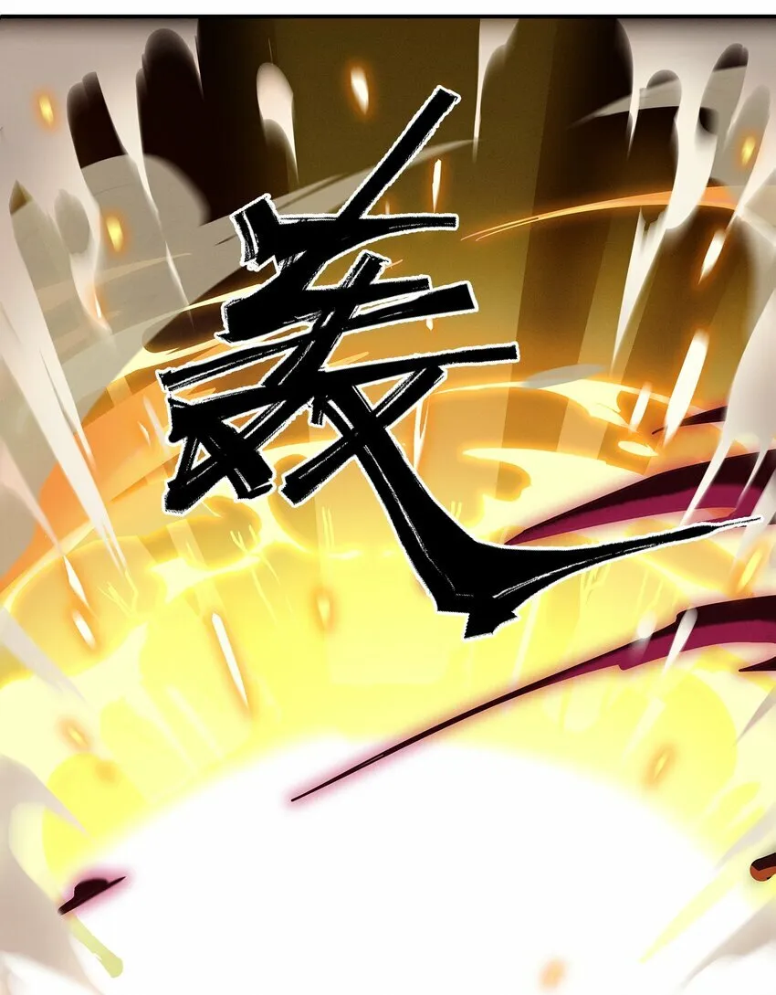 08回 命运 第29页