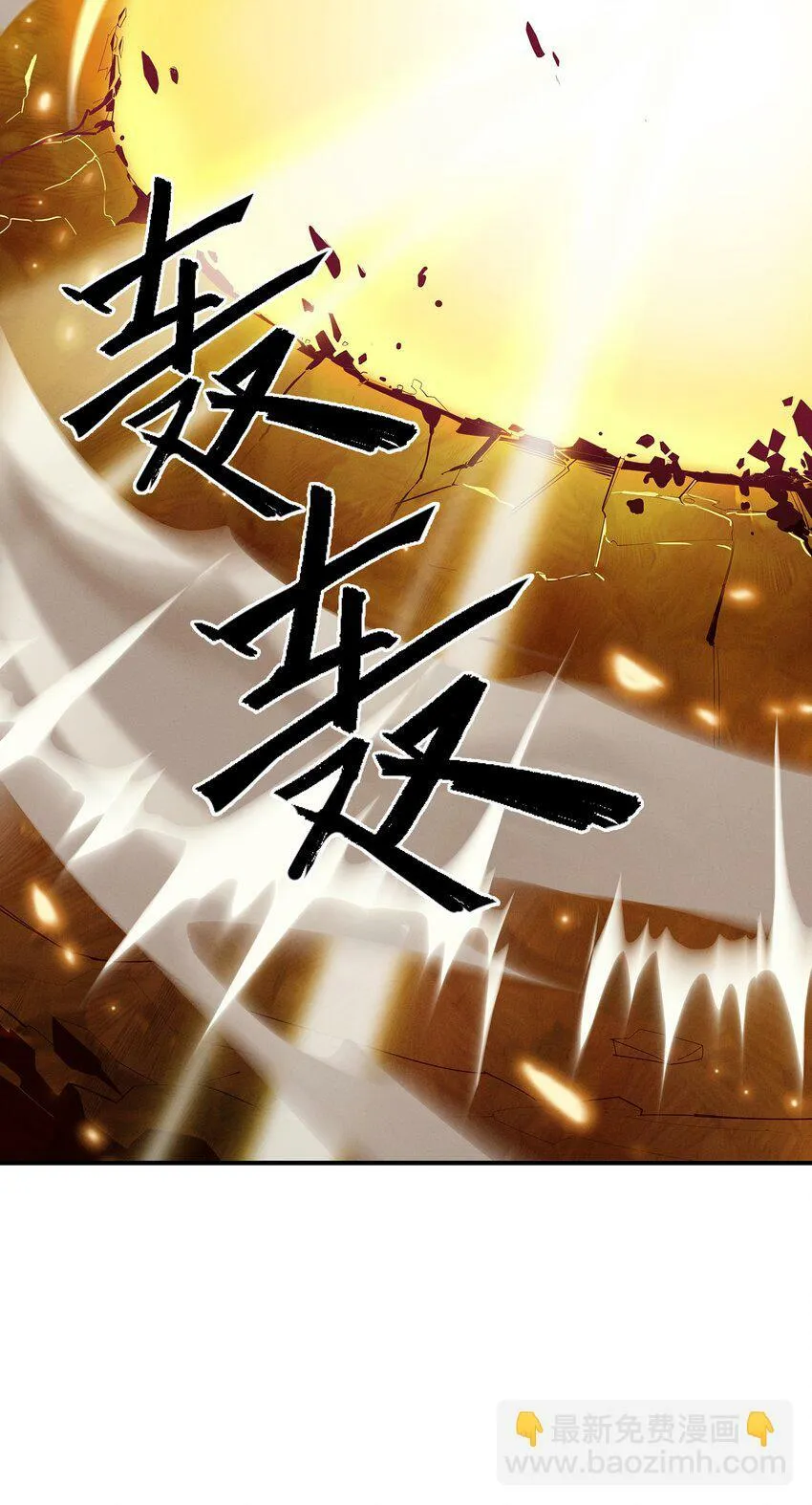 08回 命运 第31页