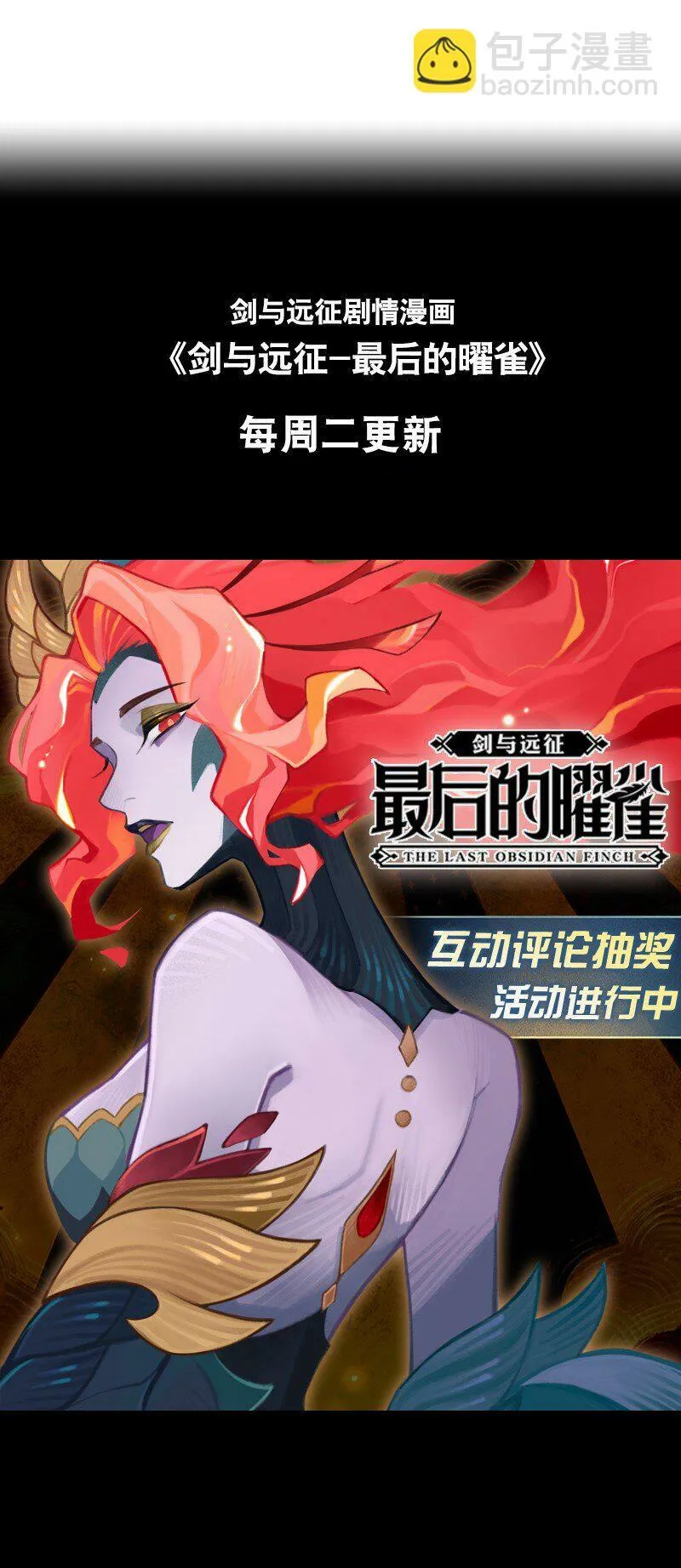 08回 命运 第40页