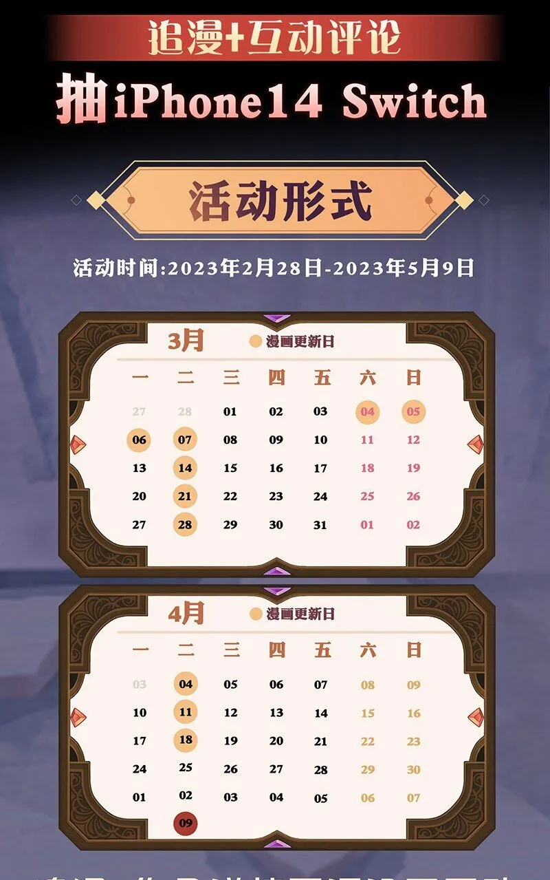 08回 命运 第42页