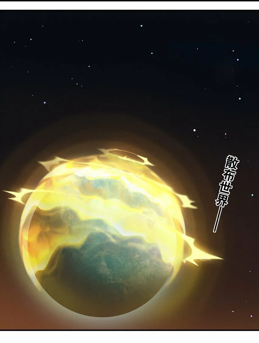 09回 尾声 第5页