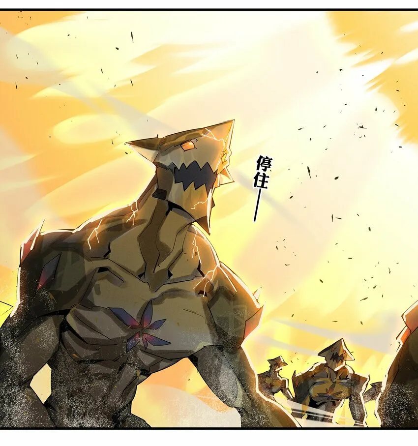 09回 尾声 第7页
