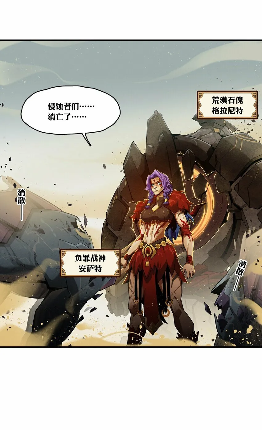09回 尾声 第9页
