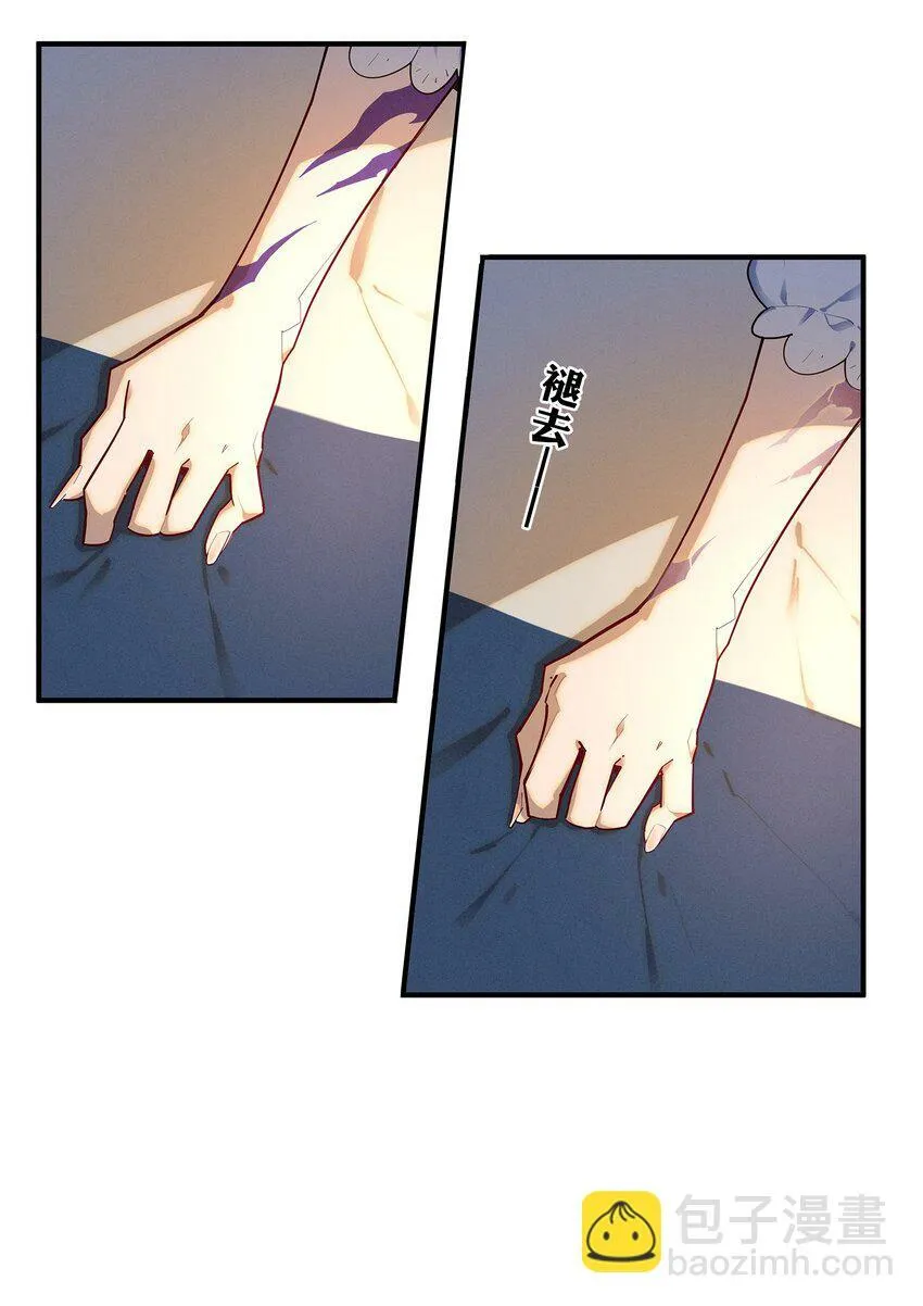 09回 尾声 第13页