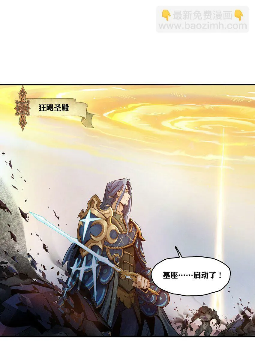 09回 尾声 第14页