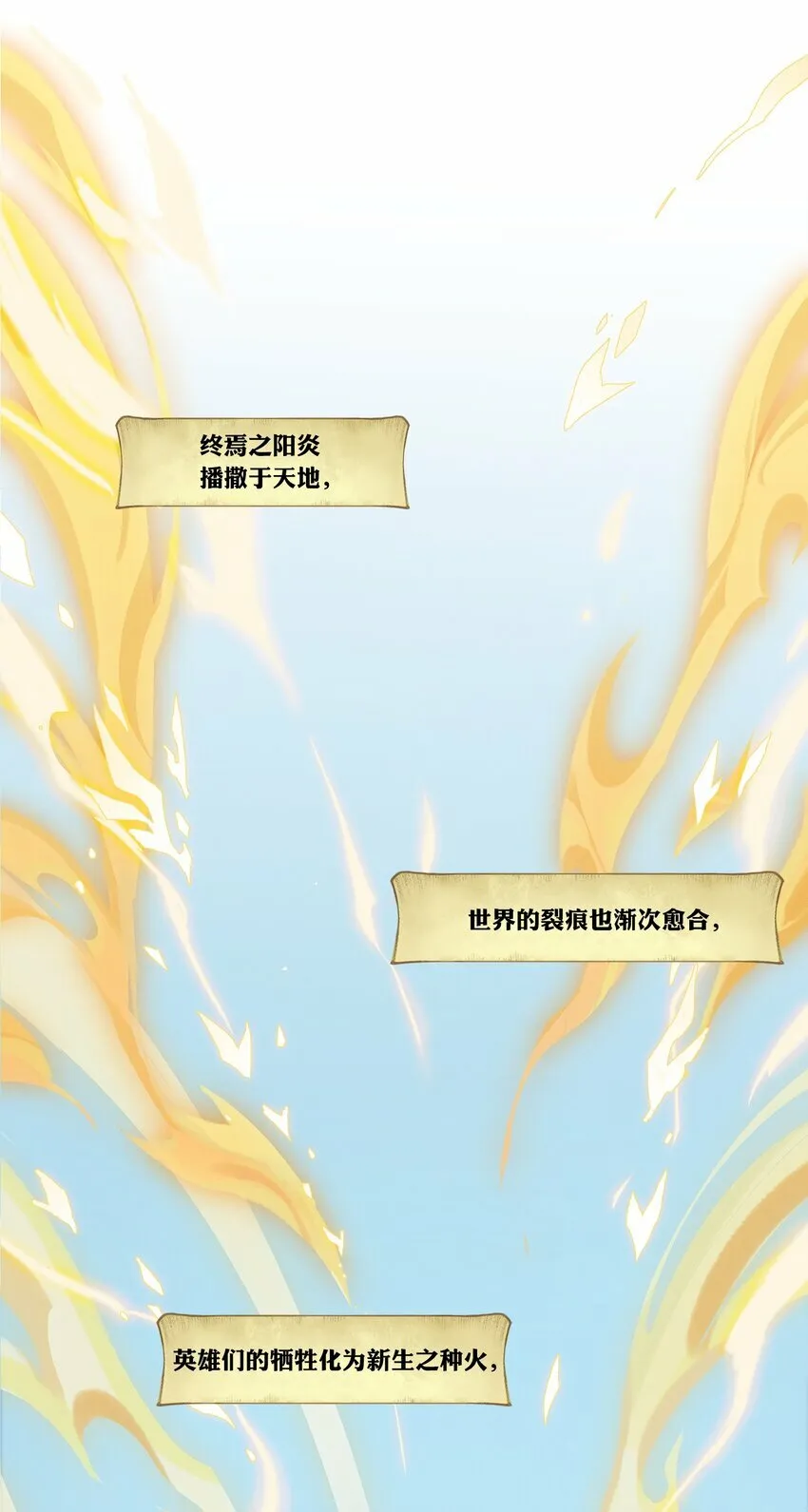 09回 尾声 第18页