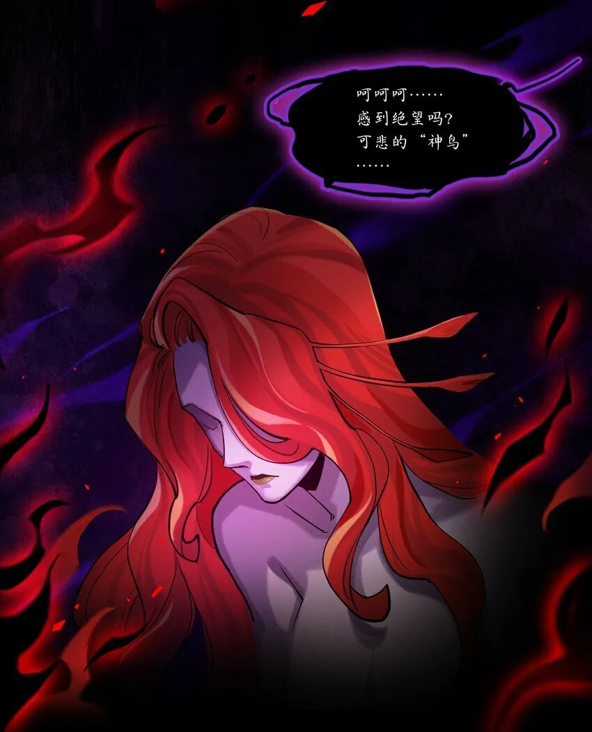 09回 尾声 第27页