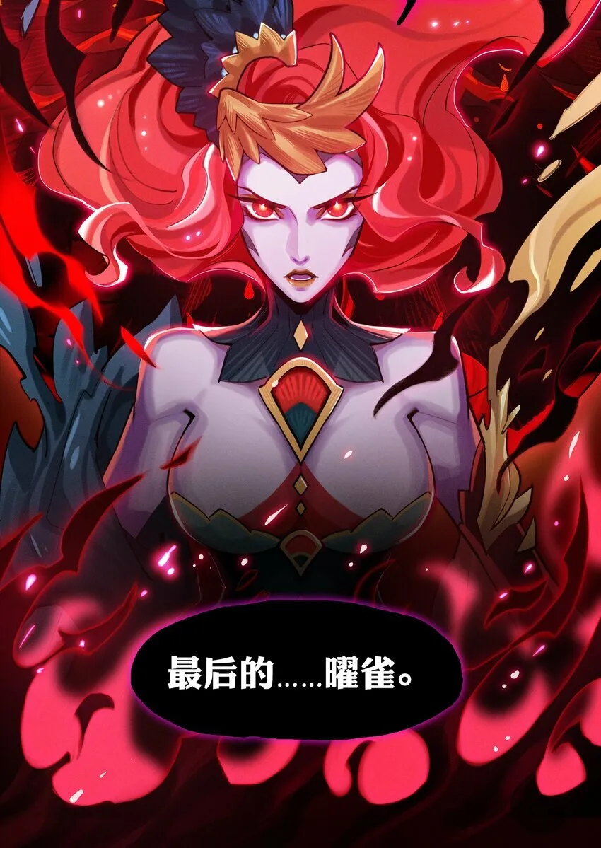 09回 尾声 第34页