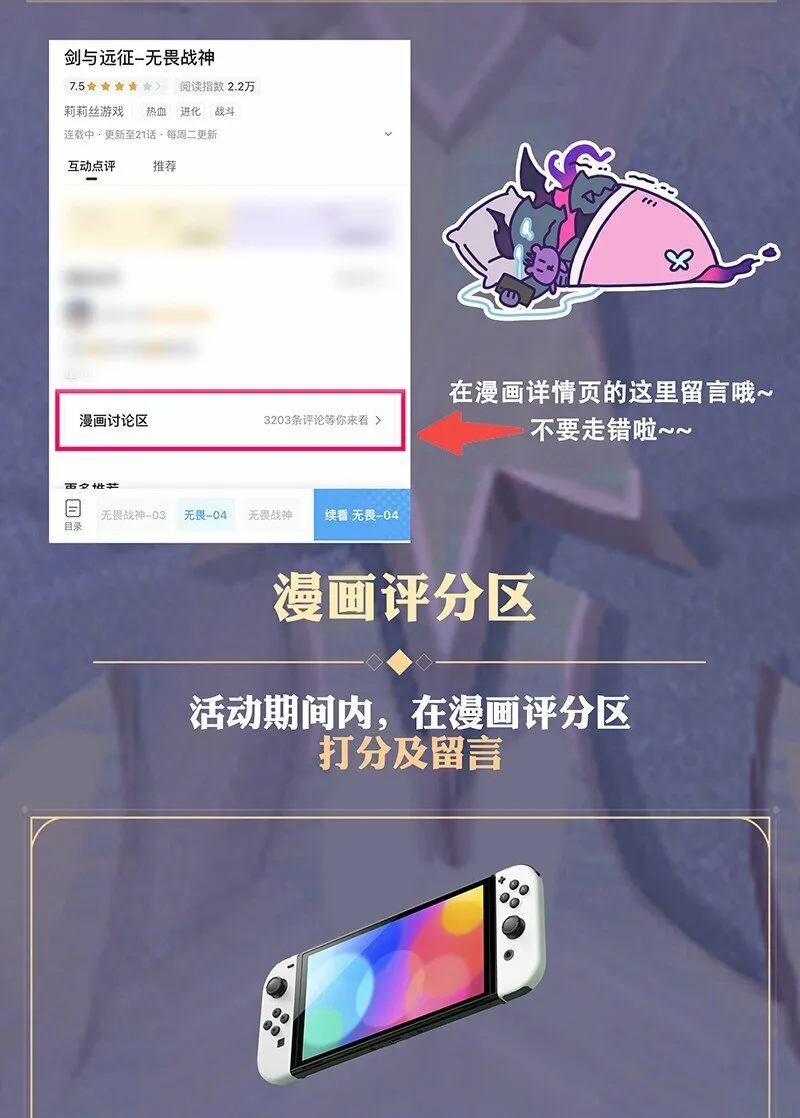 09回 尾声 第40页