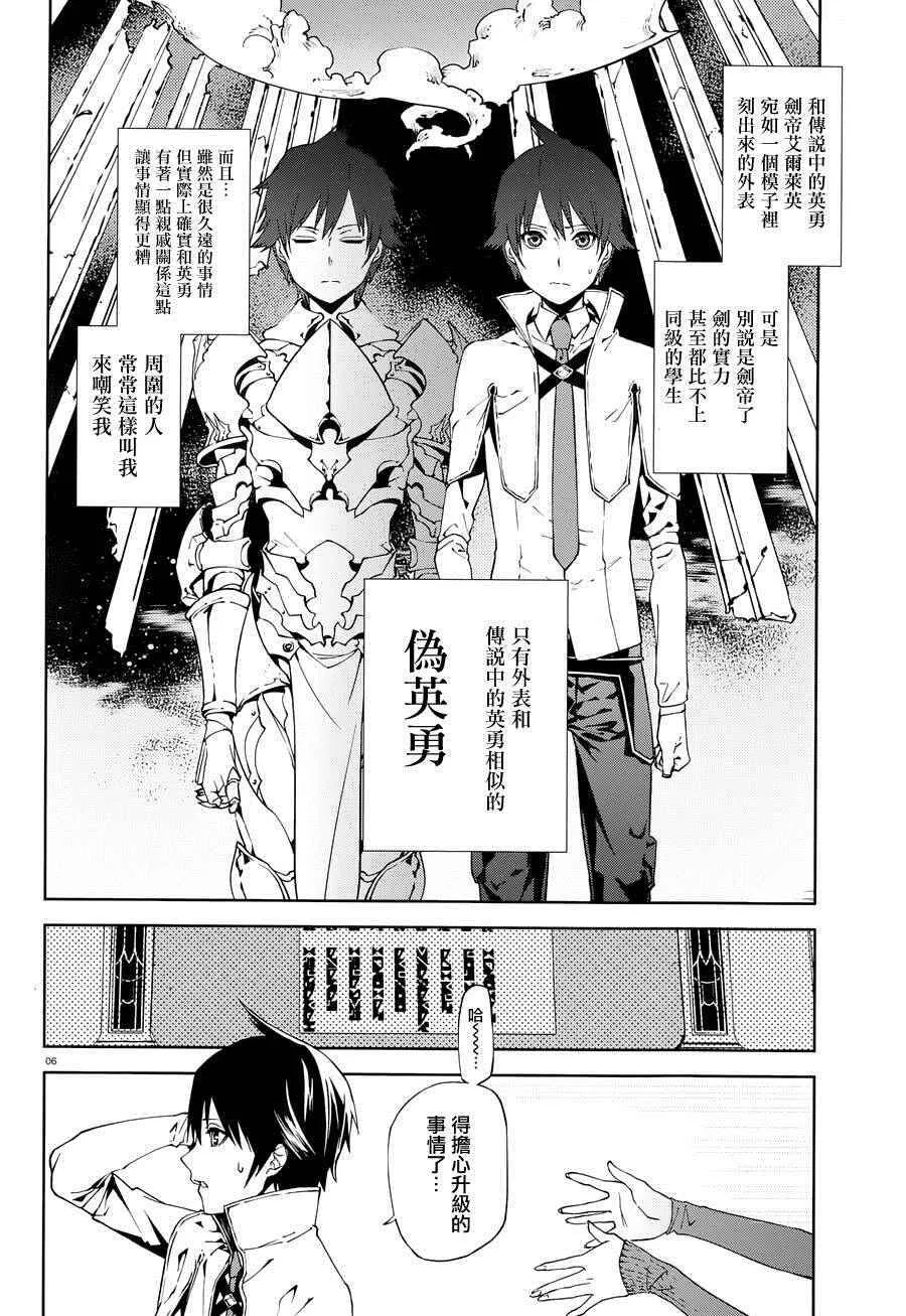 1 第5页
