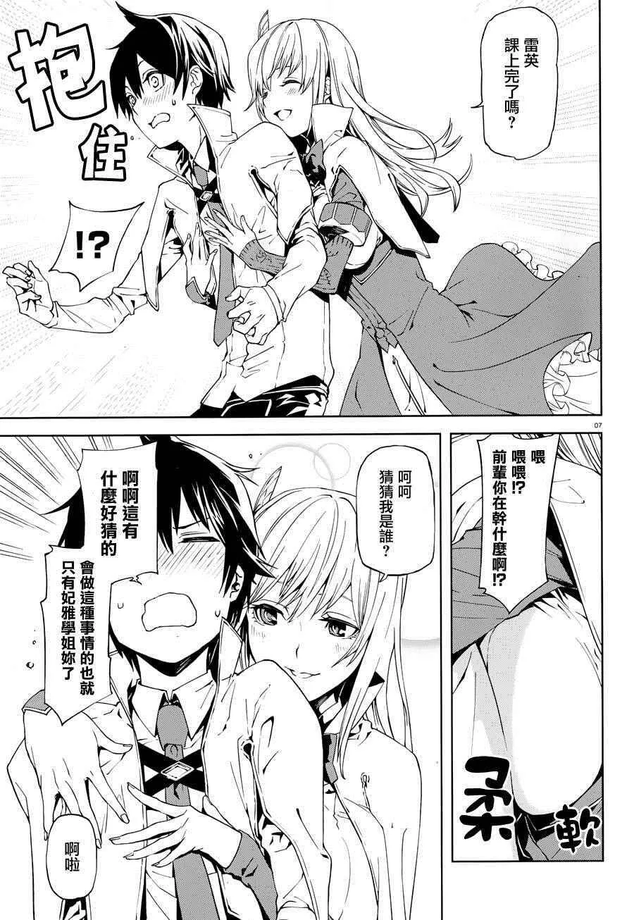 1 第6页