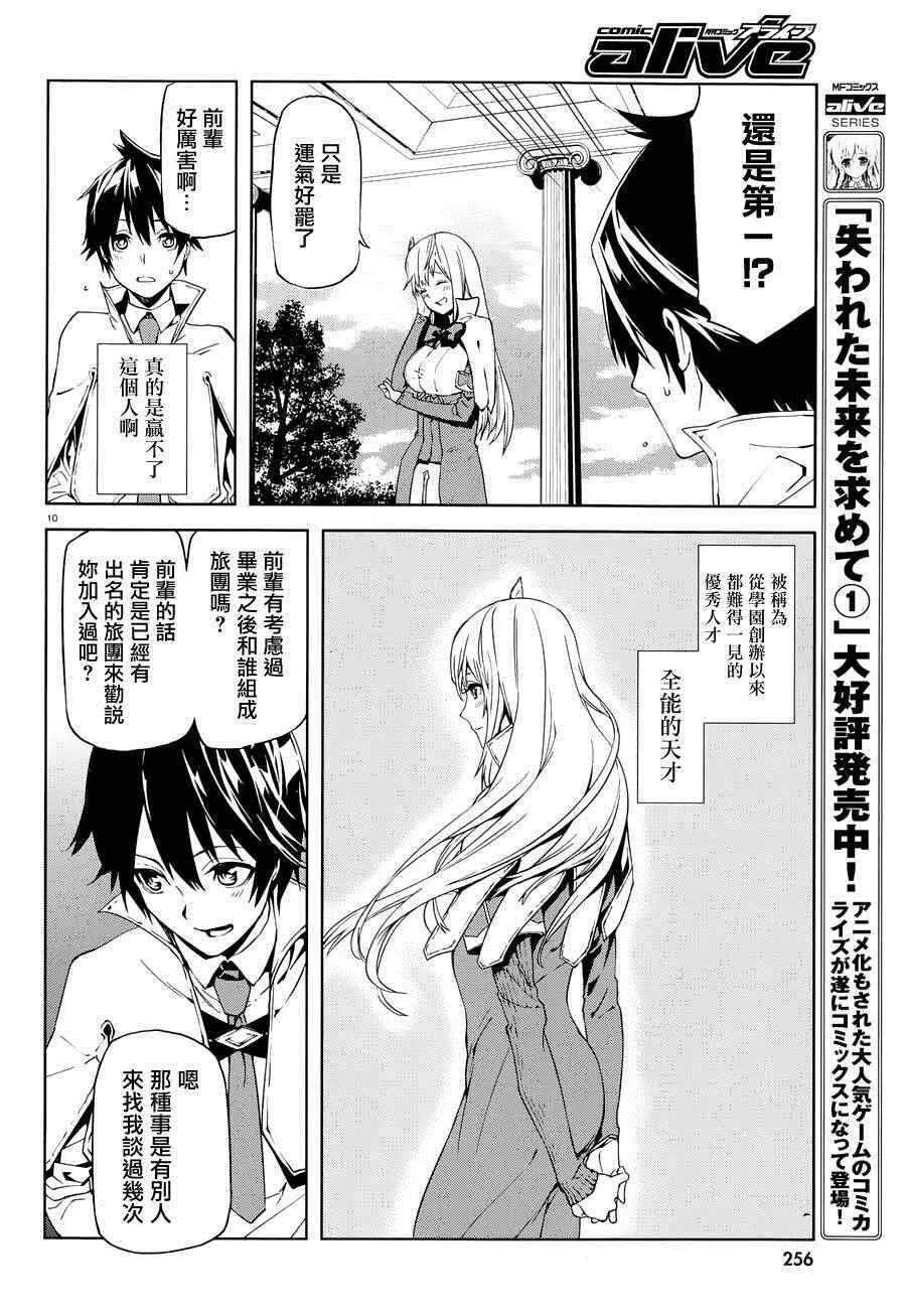 1 第9页