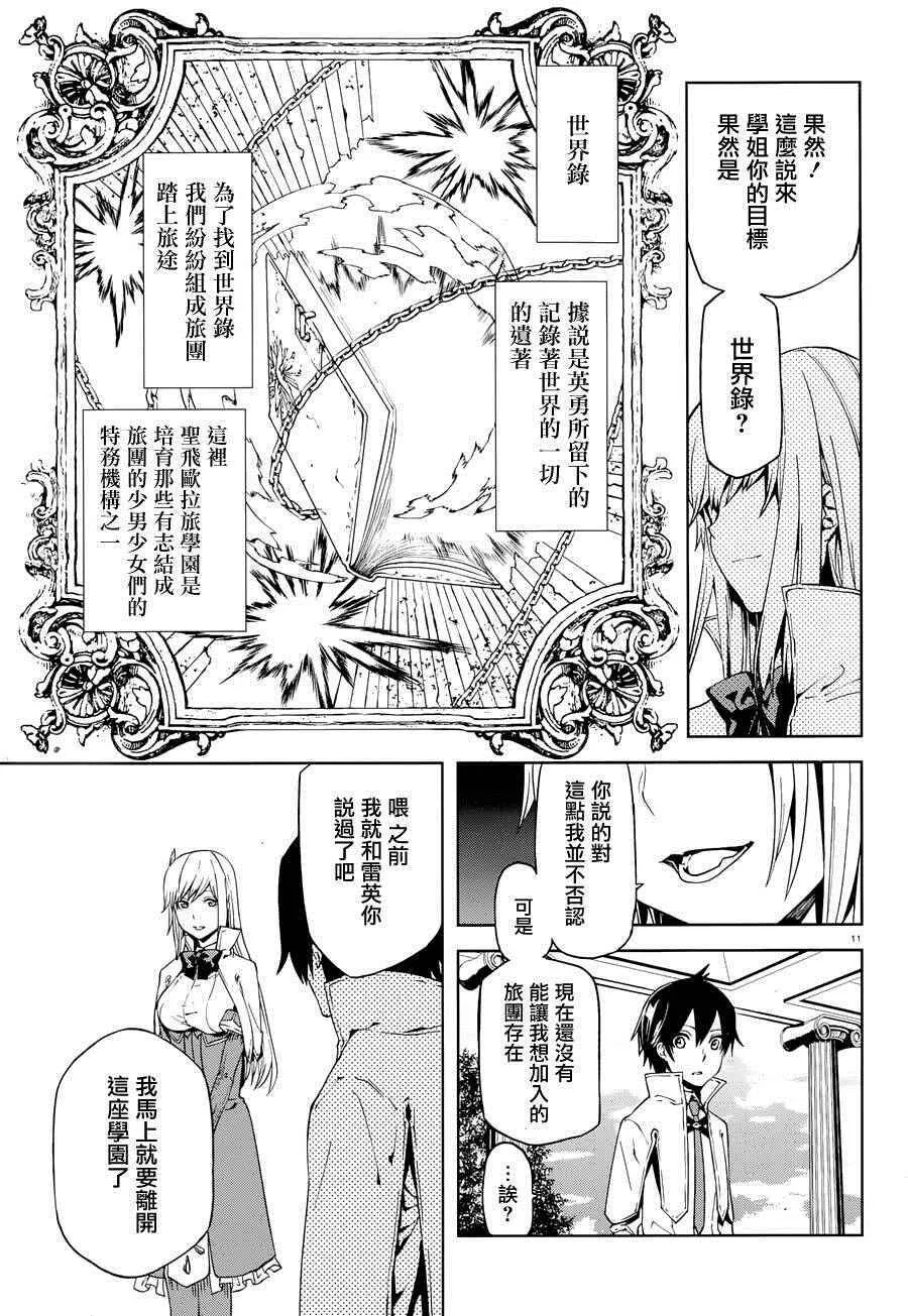 1 第10页
