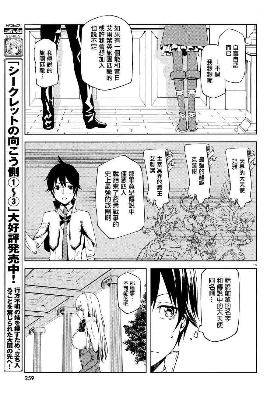 1 第12页