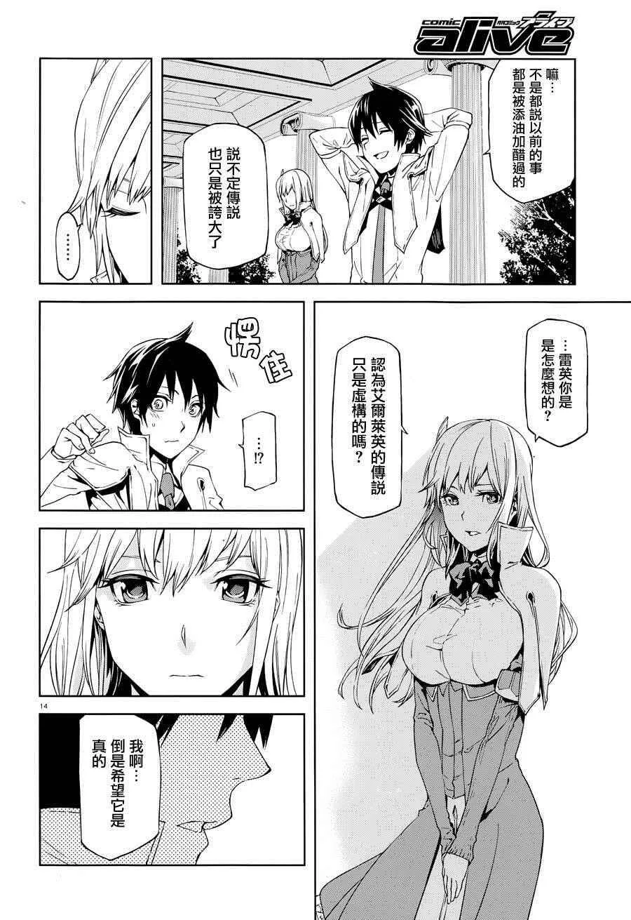 1 第13页