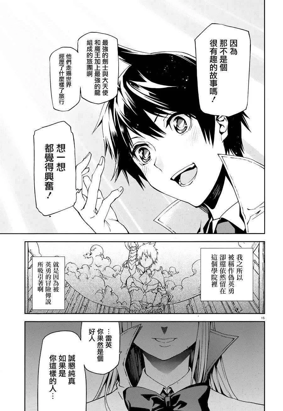 1 第14页