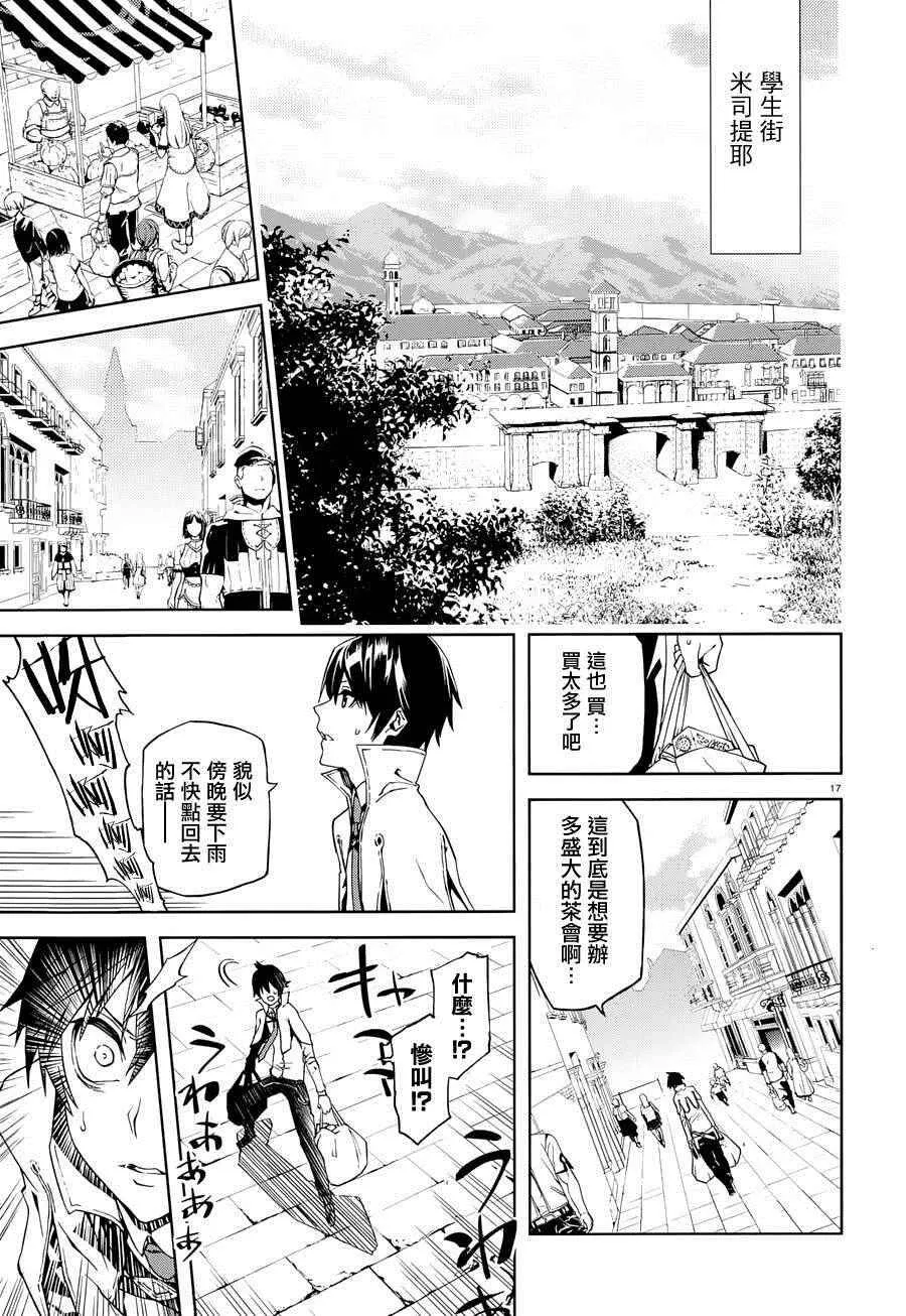 1 第16页