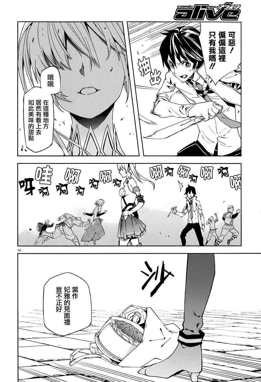 1 第19页