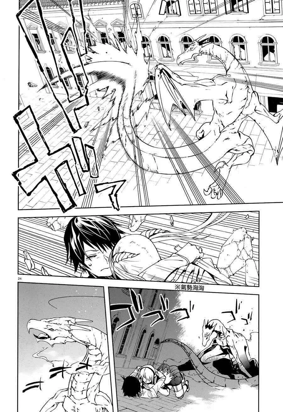 1 第23页