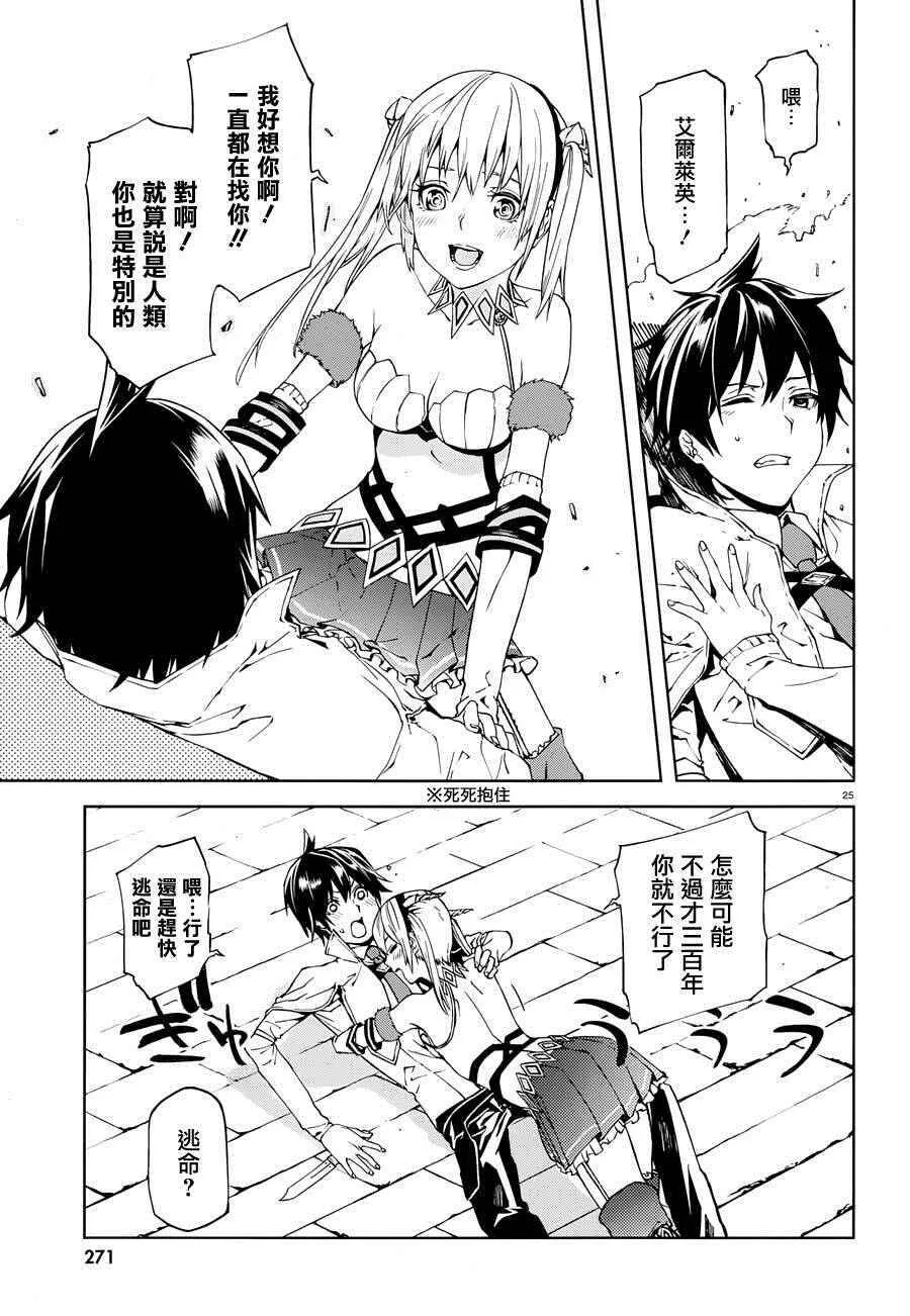 1 第24页