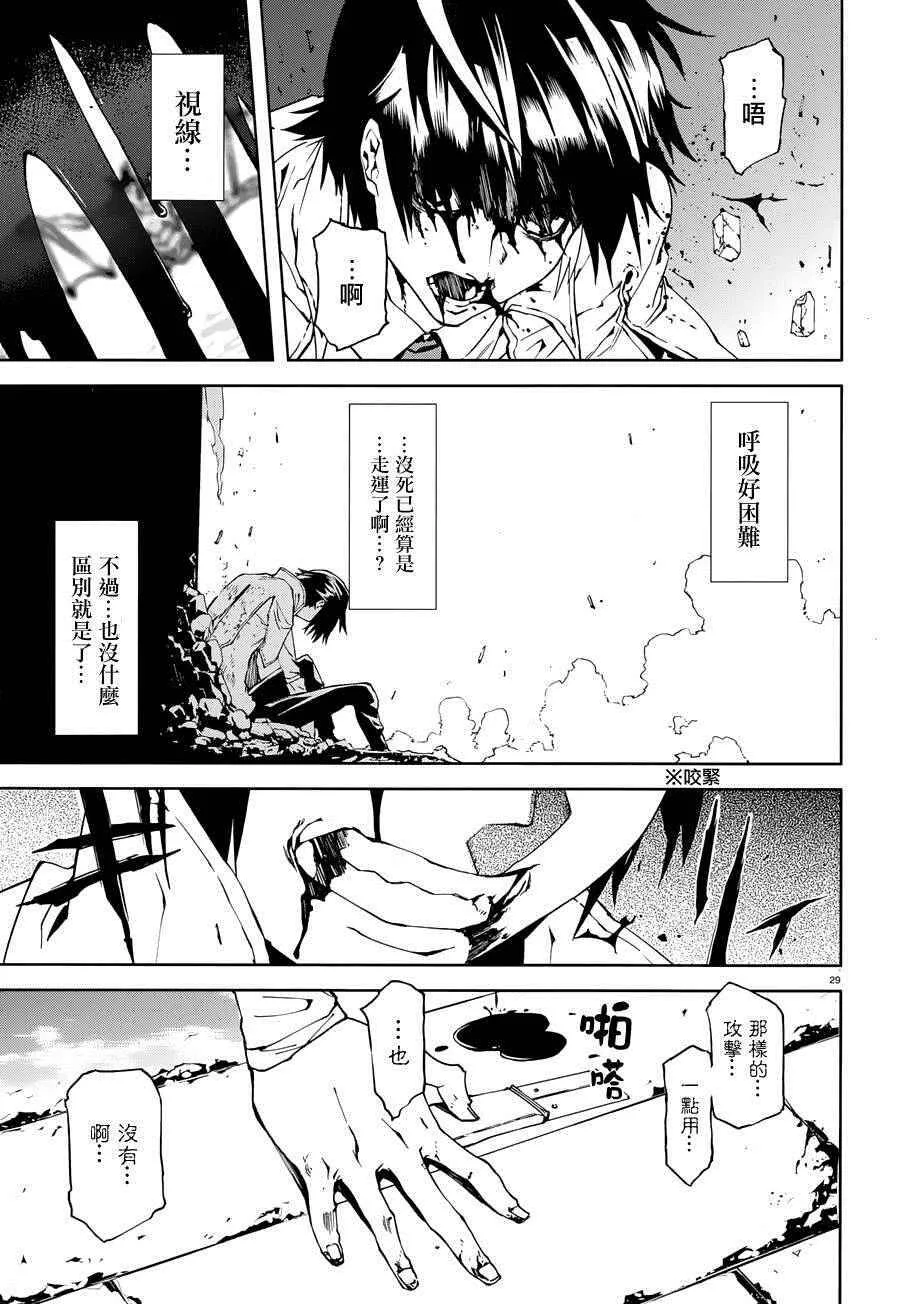 1 第28页