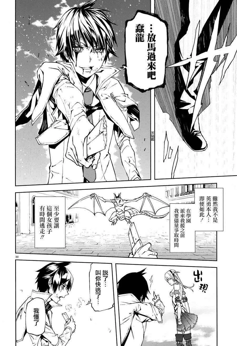1 第29页