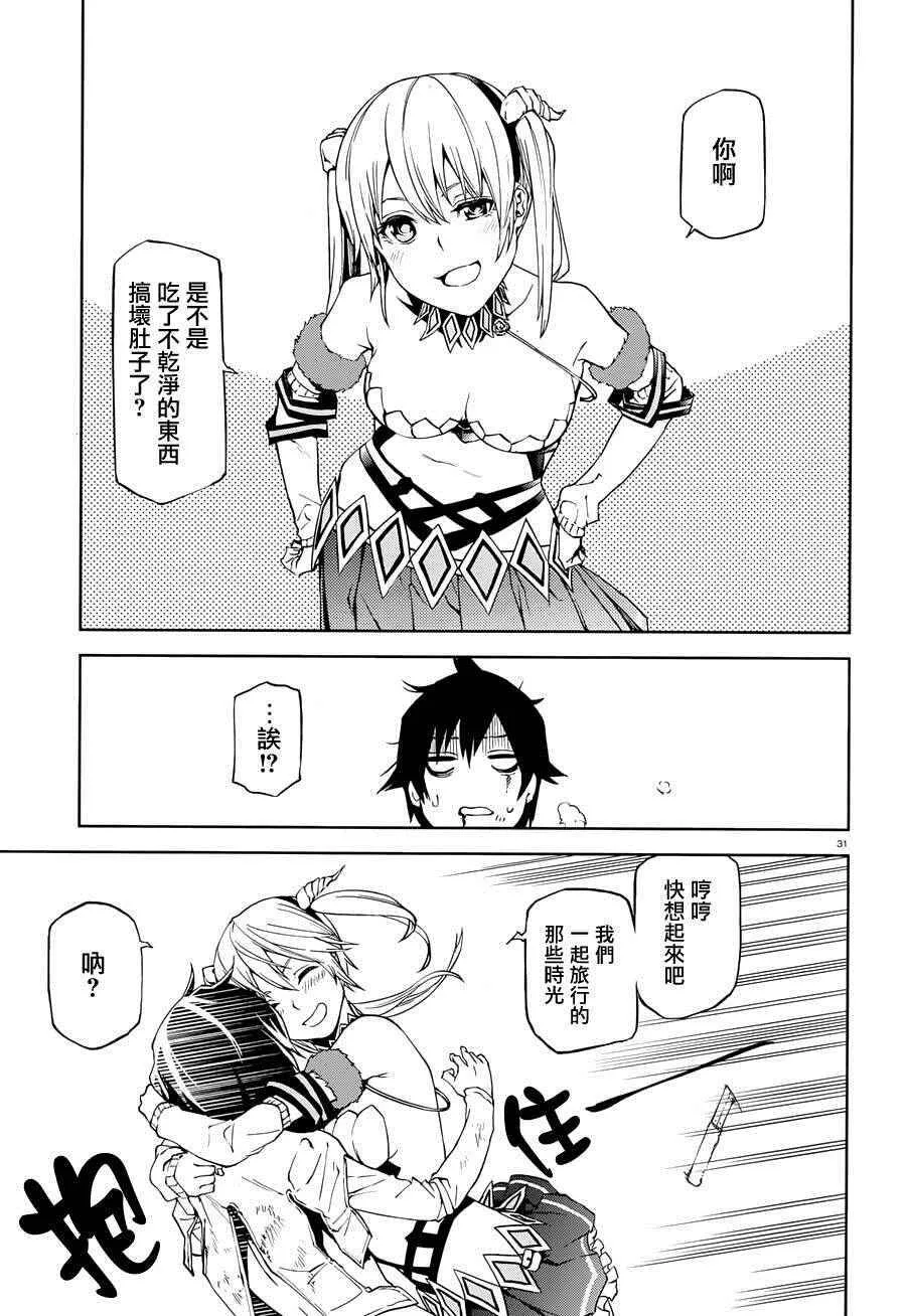 1 第30页