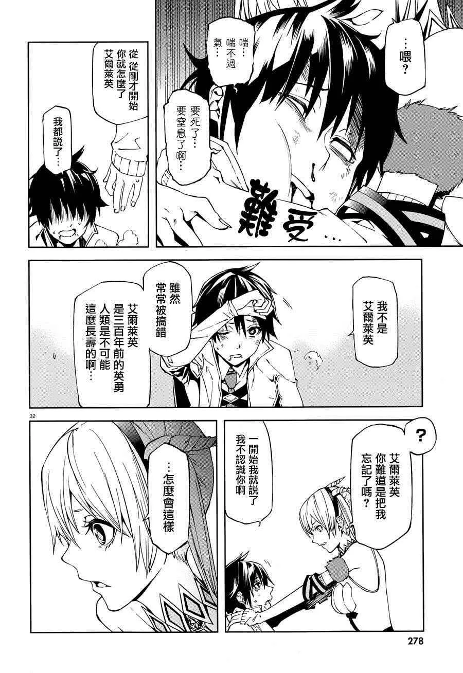 1 第31页
