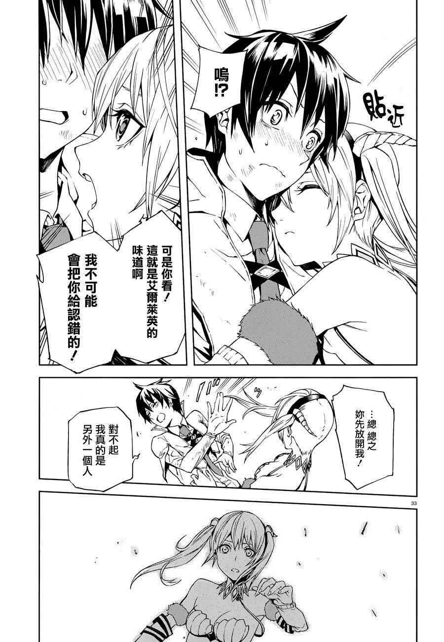 1 第32页