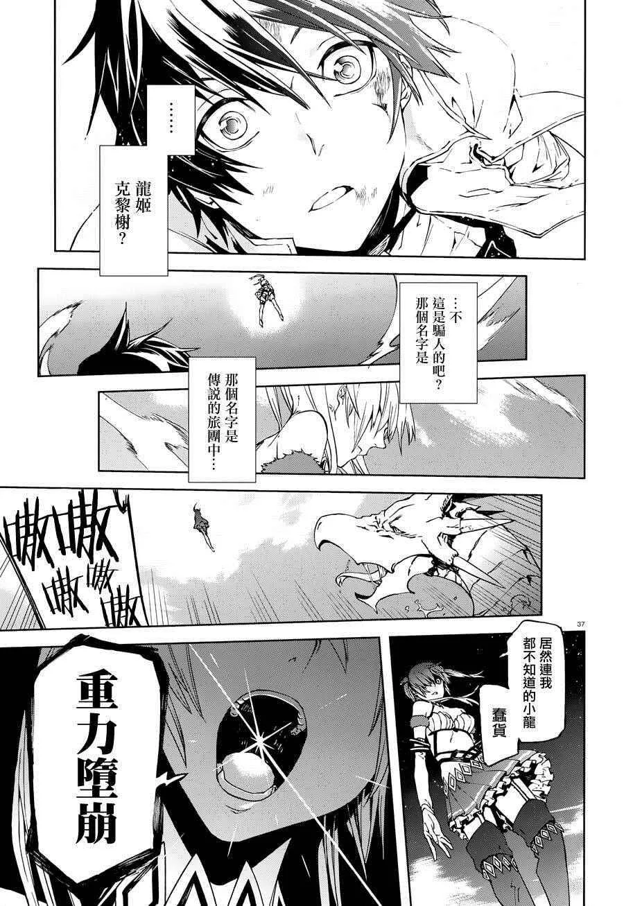 1 第36页