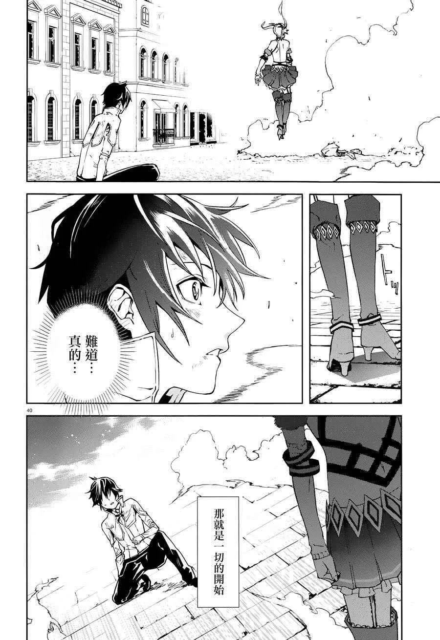 1 第38页