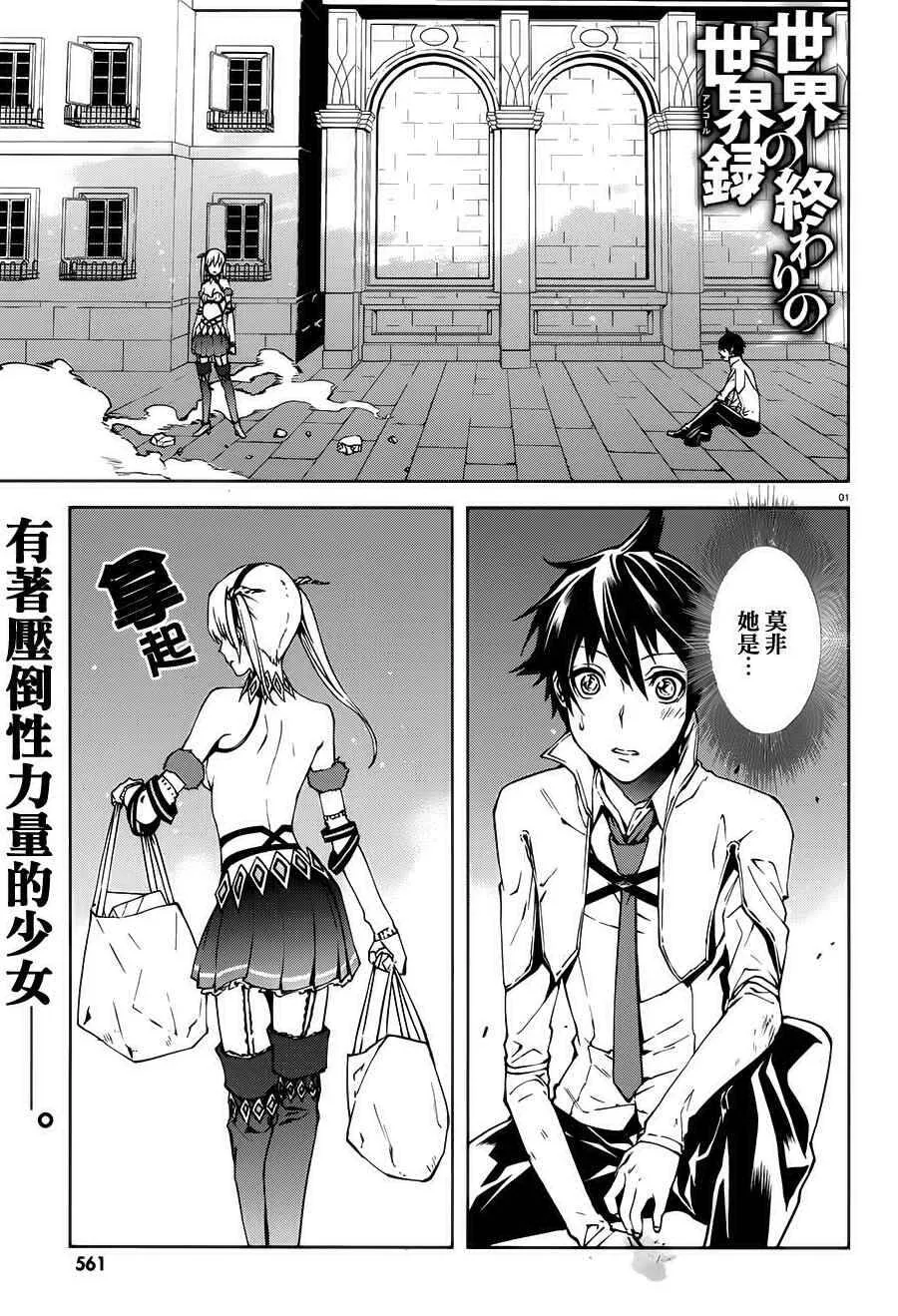 2 第1页
