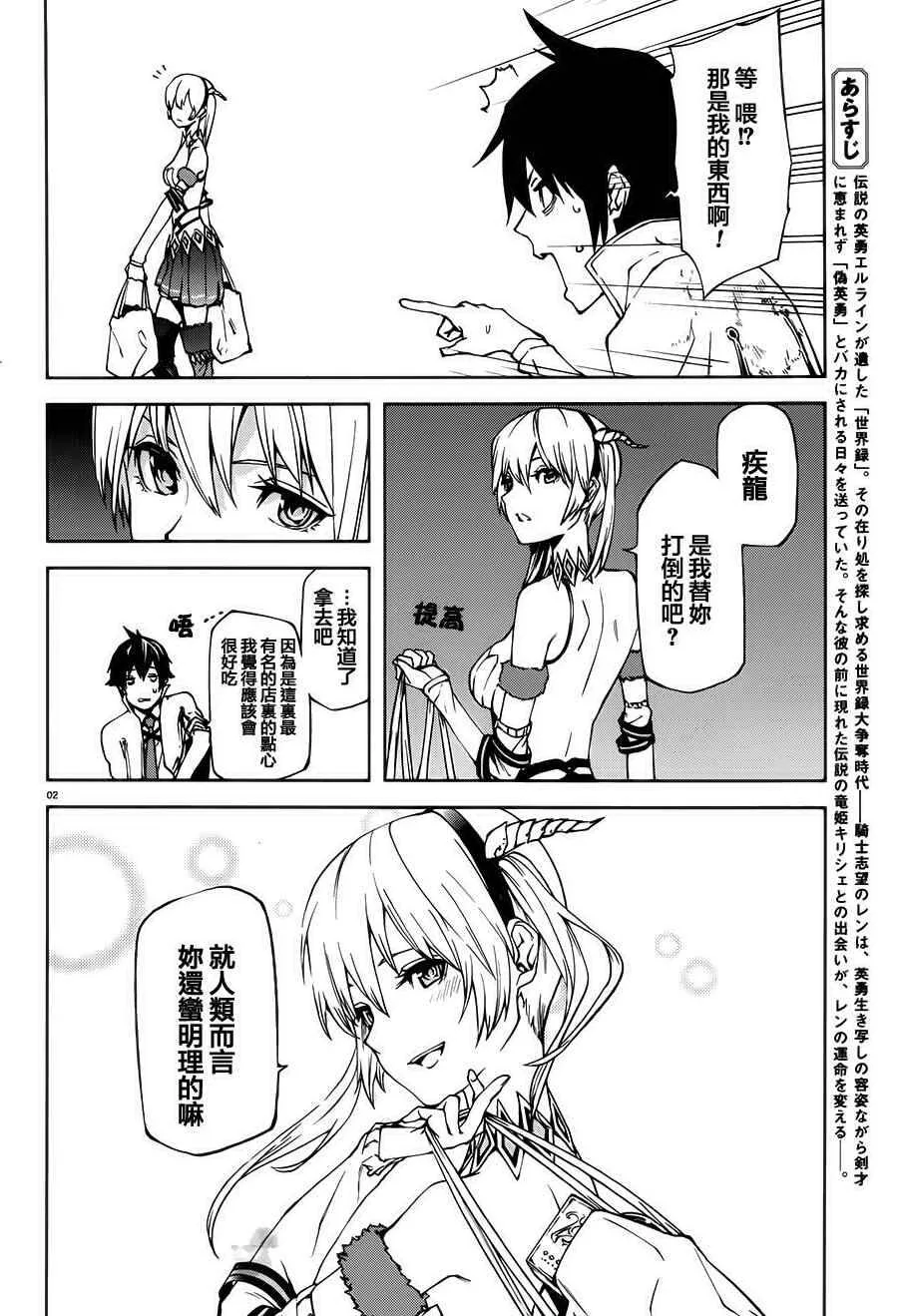 2 第2页