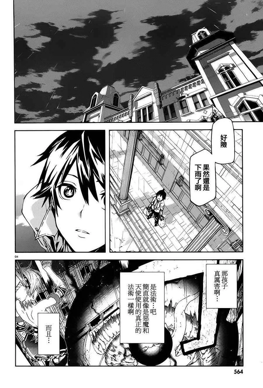 2 第4页
