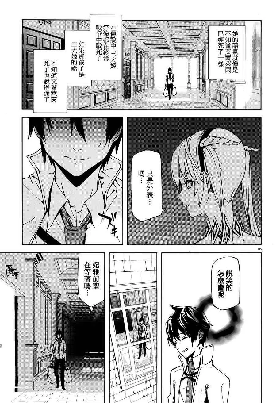 2 第5页